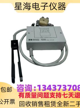 安捷伦/惠普16118A 16060A 16339A 16047A 16048D 43961A测试夹具