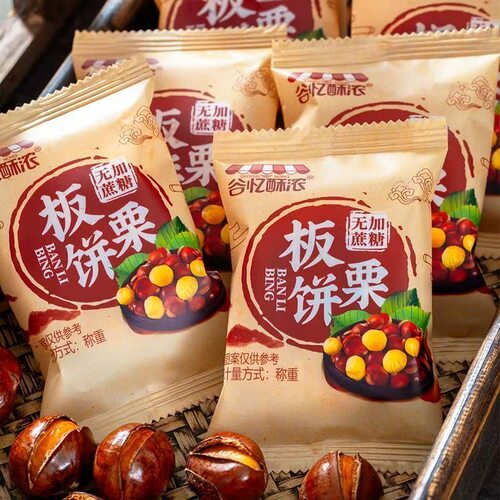 板栗饼板栗酥饼老式酥饼板栗酥中式糕点斤称小吃散装袋装零食