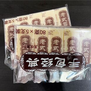 40支富迪食品老式雪糕原味冰淇淋冰棍整箱包邮送货到家