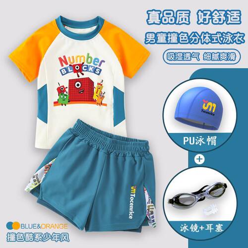 儿童泳衣numberblocks数字男童中小童男孩游泳衣分体速干泳装套装