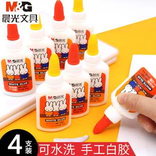 晨光白胶学生diy手工粘贴彩色卡纸折纸液体胶水白色安全环保可水洗儿童幼儿园手工课制作模型纸木工艺乳胶