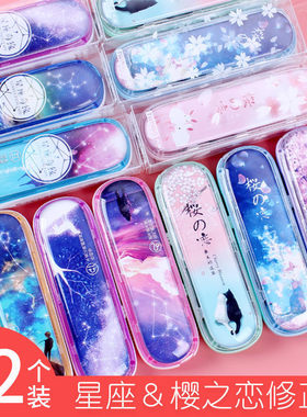 十二星座修正带修正带樱花限定款