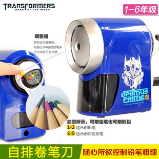 变形金刚自排式削笔机包邮手摇卷笔器卷笔刀削笔器笔尖可调粗细削笔器自动转笔刀可调节可卷彩色铅笔卷笔刨
