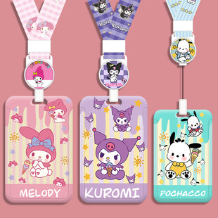 伸缩卡套可爱库洛米小学生儿童公交市民饭卡学生证件身份证工作证带挂绳胸牌校园门禁公交饭卡套挂脖工牌防丢