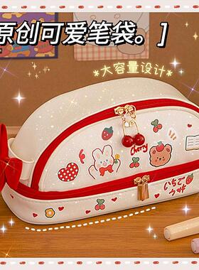 2021新款网红日系手提笔袋女ins潮大容量初中女孩ins韩国少女心小学生可爱草莓网红高颜值好看的文具铅笔盒