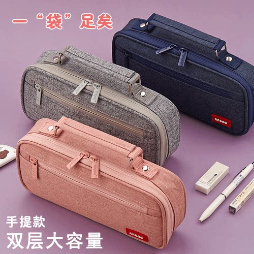 安蔻大容量网红多功能纯色文具盒