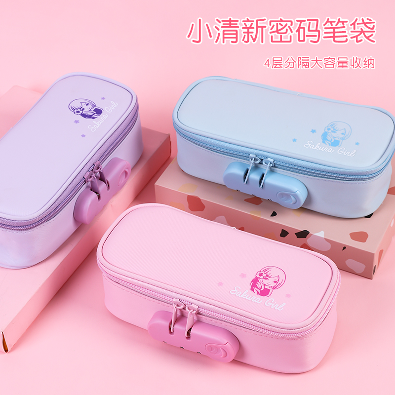 自带密码锁笔袋女孩简约大容量多功能文具袋男孩小学生可爱文具盒初中生韩版铅笔袋包邮女生卡通创意文具盒