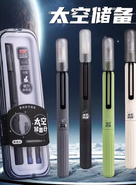 钢笔三年级小学生专用太空储备舱磁吸笔帽高科技钢笔磁力太空对接钢笔蓝色速干墨囊换囊正姿初学者练字钢笔