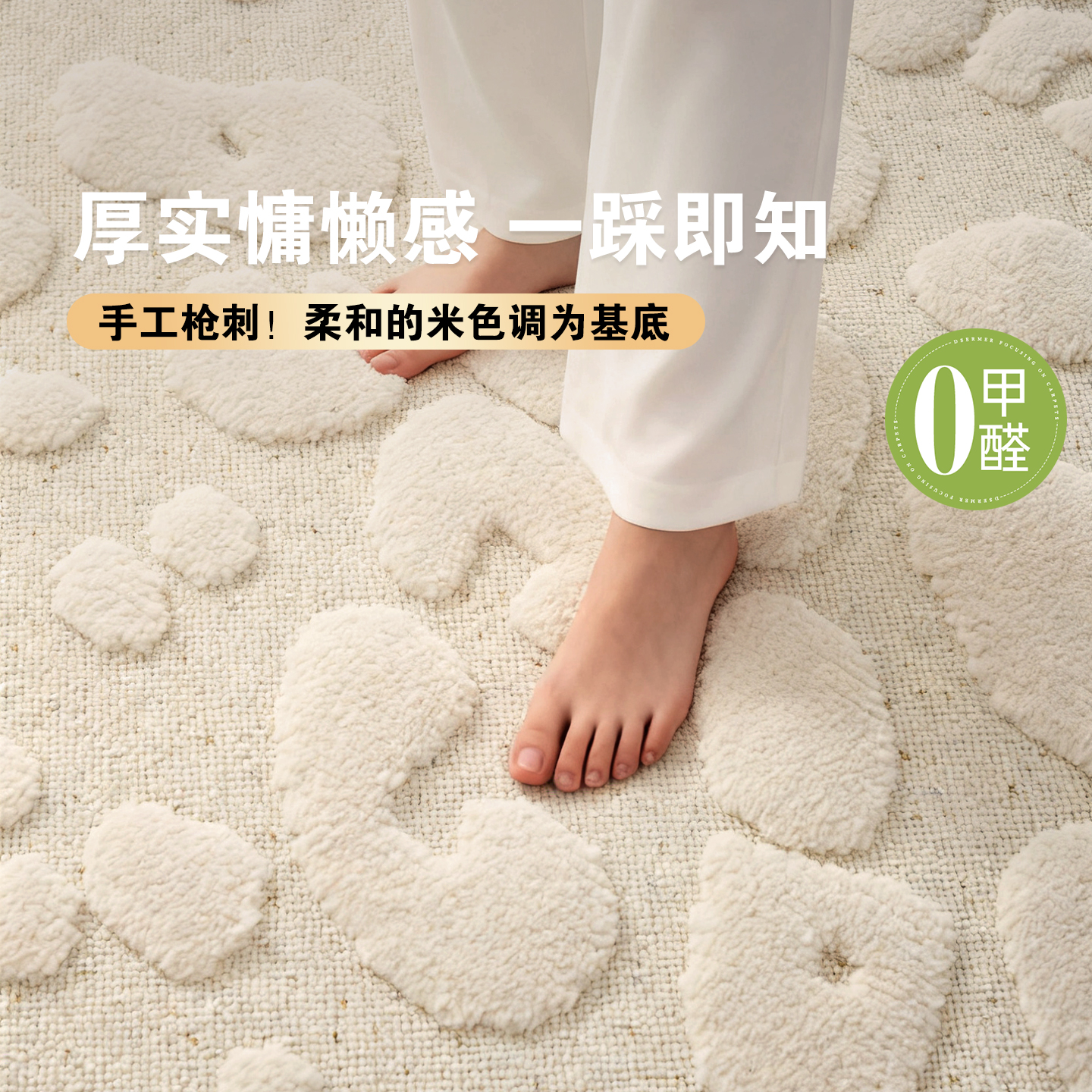 羊毛手工简约地毯客厅2025新款