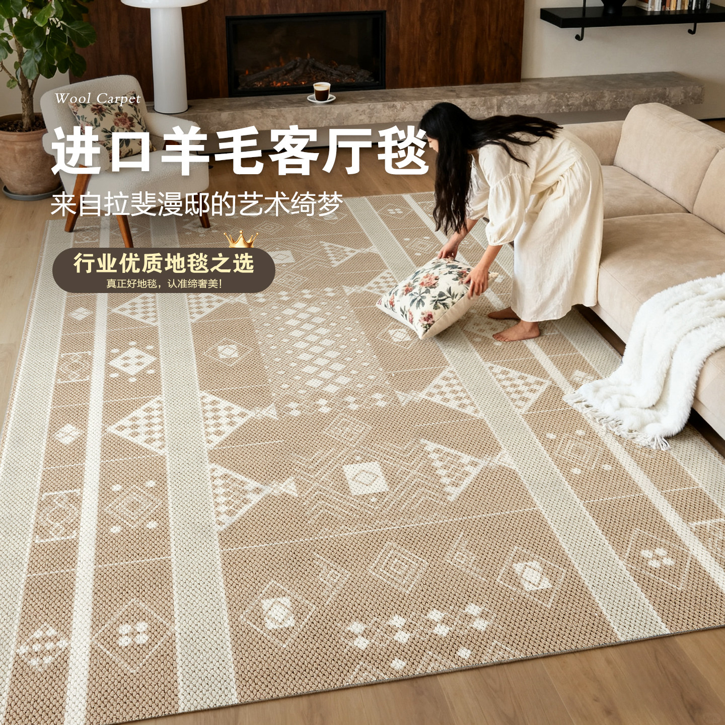 中古风地毯新西兰进口羊毛客厅垫法式公寓复古混纺轻奢高级感别墅