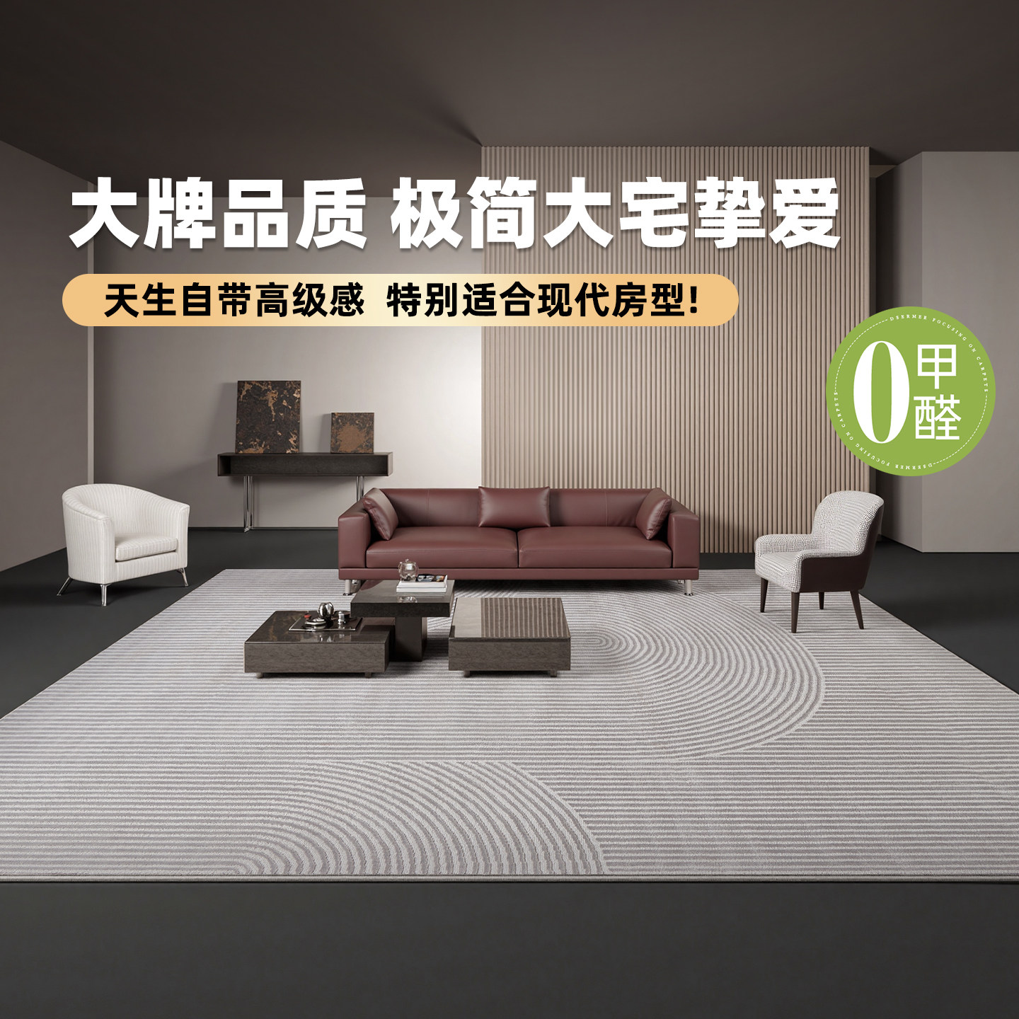 缔奢美侘寂风客厅地毯卧室床边地毯线条浅灰色北欧简约沙发茶几垫
