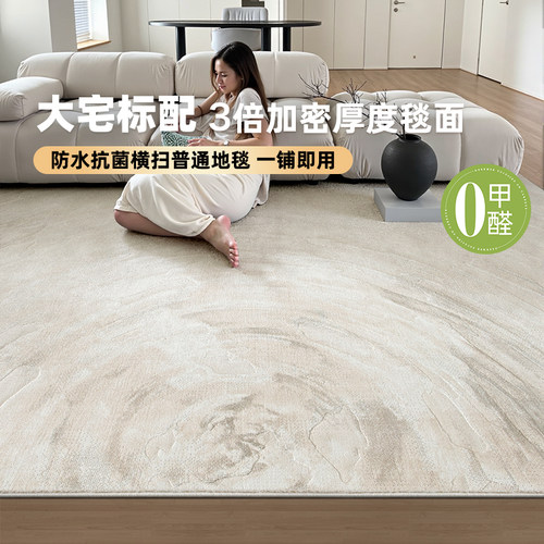 防水抗菌无胶地毯0甲醛2026新款