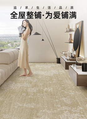 缔奢美满铺客厅地毯Fen'di家具搭配纯色绿定制地毯衣帽间卧室整屋