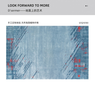 艺术地毯别墅私宅客厅卧室海藻纤维手工定制 Natural 缔奢美 Pure