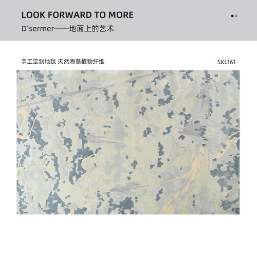 高档手工地毯海藻纤维客厅茶几毯