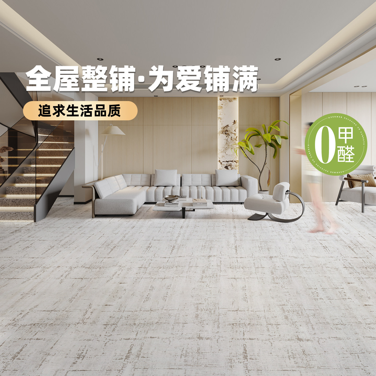 缔奢美家用客厅现代简约纯色图片