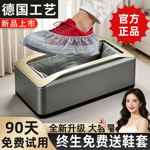 【旗舰新款】全新升级坚固耐用