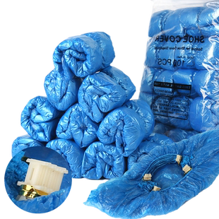 T型扣全自动鞋套机专用卡扣加厚塑料防水家用一次性无纺布鞋套