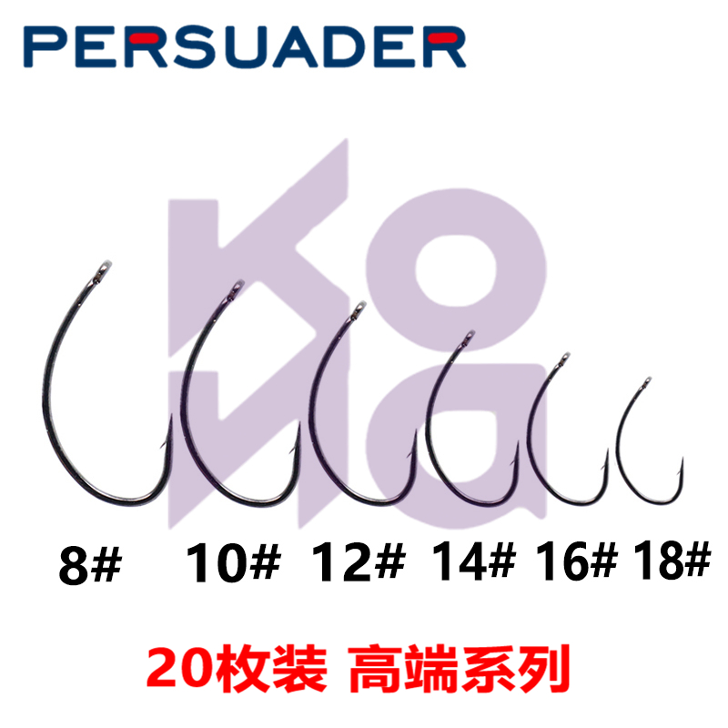黑镍带微刺溪流钓弯背钩锋利细钩