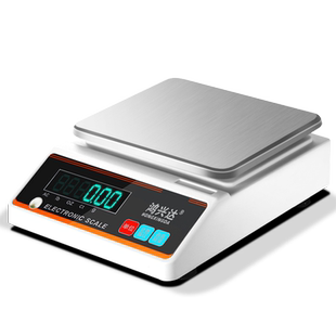 鸿兴达中药材称重电子秤中药房医用精密克称高精度电子称中草药