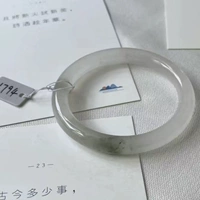 Крупные браслетные чернила Danqing 1 [Подходит для 60 Catties & Mdash