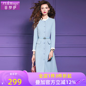 菲梦伊木耳边蓝色连衣裙女长袖 秋装 小香风设计感收腰显瘦中长裙子