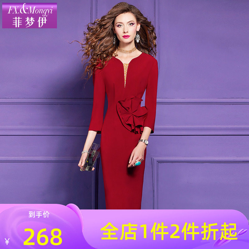 菲梦伊红色连衣裙女秋装新款重工钉珠高级感花朵设计修身职业裙子