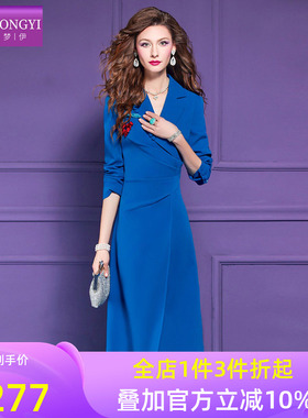 菲梦伊蓝色西装连衣裙女秋季新款褶皱设计感小众气质通勤职业裙子