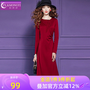 菲梦伊红色连衣裙女冬季流苏设计感褶皱修身气质本命年中长款裙子