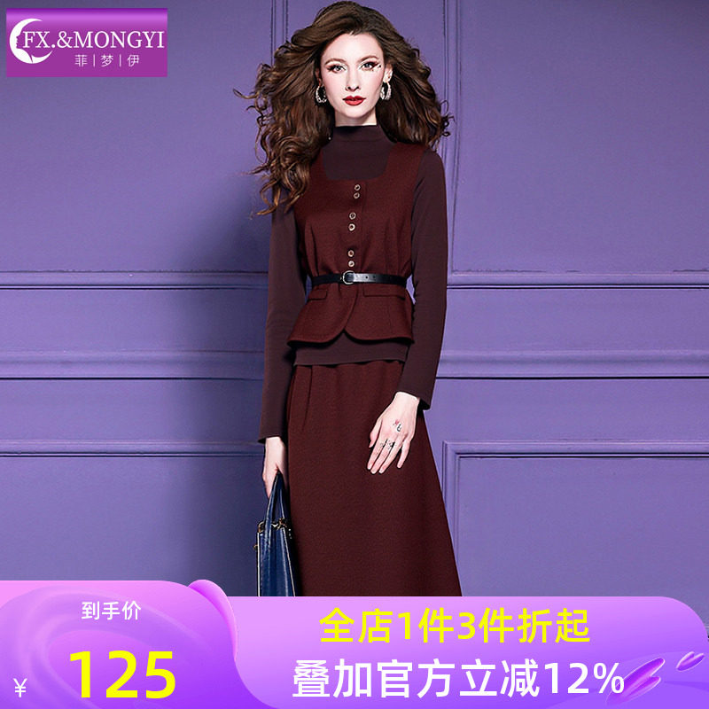 菲梦伊含羊毛省心搭配三件套女冬季半高领打底衫T恤马甲配半身裙,女装/女士精品,时尚套装,淘宝优惠券,粉丝福利购,淘宝优惠卷