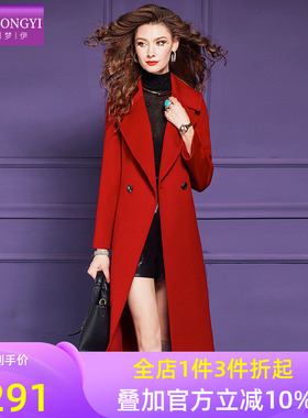 菲梦伊100羊毛大衣女冬季高品质加厚西装领收腰气质红色毛呢外套