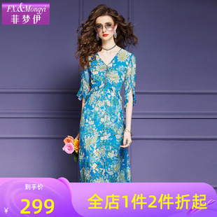 菲梦伊双绉真丝碎花连衣裙女夏装 重磅桑蚕丝收腰钉珠V领度假裙子