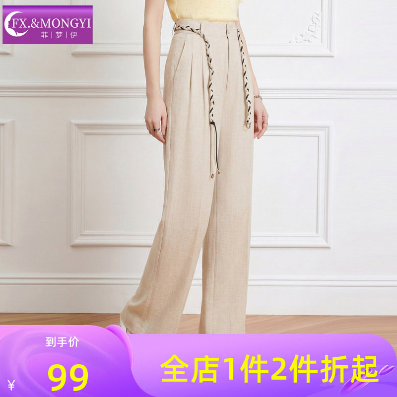 菲梦伊垂感高级时尚西装裤女夏季气质通勤干练宽松职业休闲长裤子