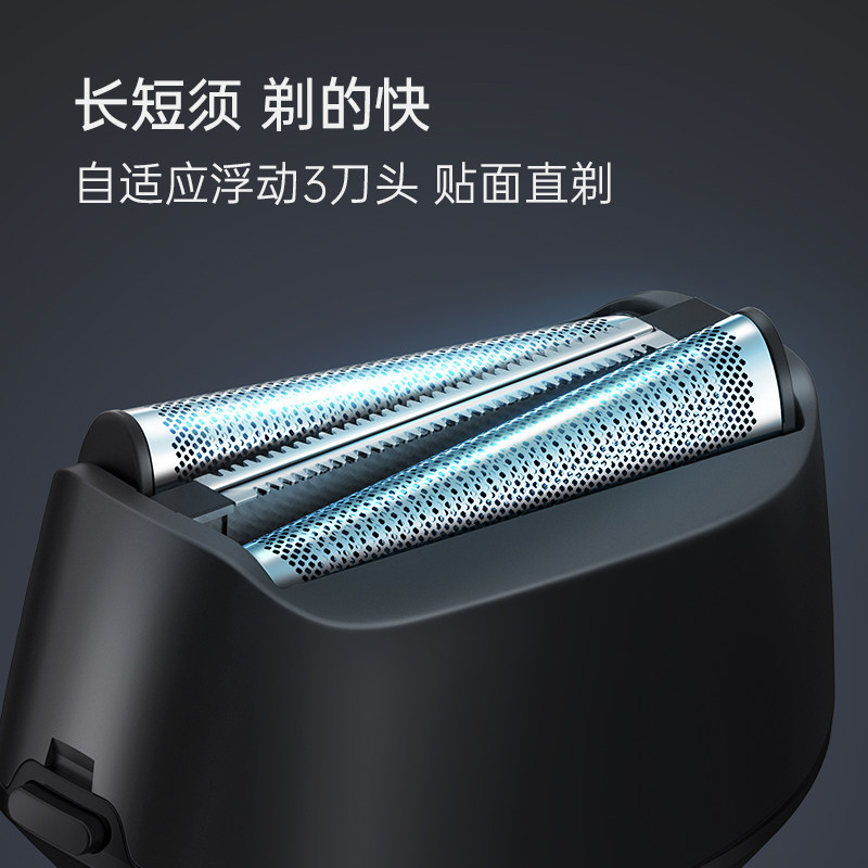 往复式电动男士胡须剃胡刀全身防水便携充电式刮胡刀