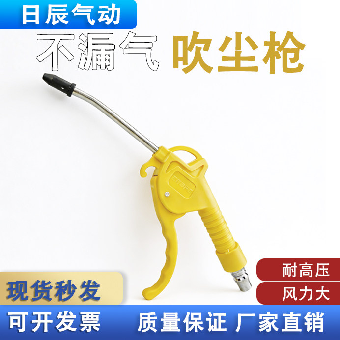 高压加长气动吹尘枪除尘吹气