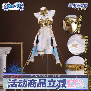 鸣潮尤诺cos服 动漫游戏同款二次元全套c服cosplay服装女鞋子