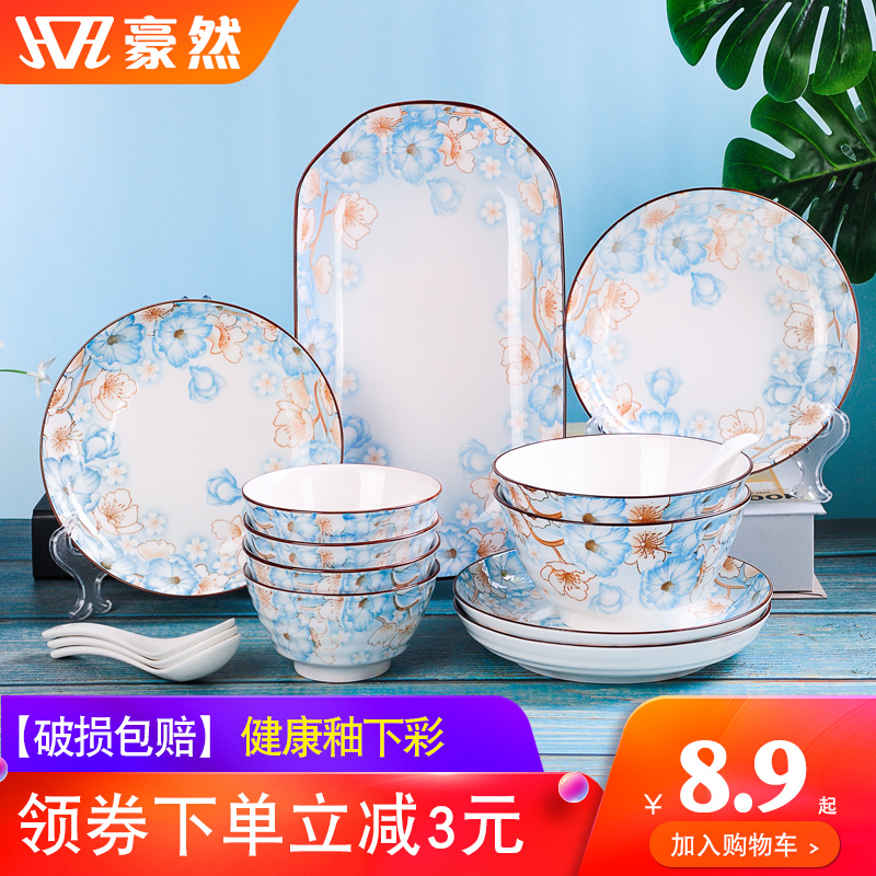 景德镇日式陶瓷创意餐具套装碗盘饭碗餐碗碟碗筷套装家用组合