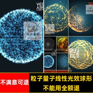 科技光效球形星球图形创意AI银河线性海报矢量封面粒子素材量子
