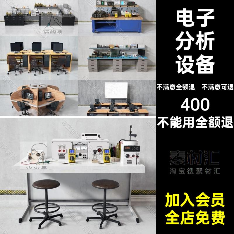 显微镜模型STL设备OBJC4D器材分析化学实验室FBX电子烧饼显微镜