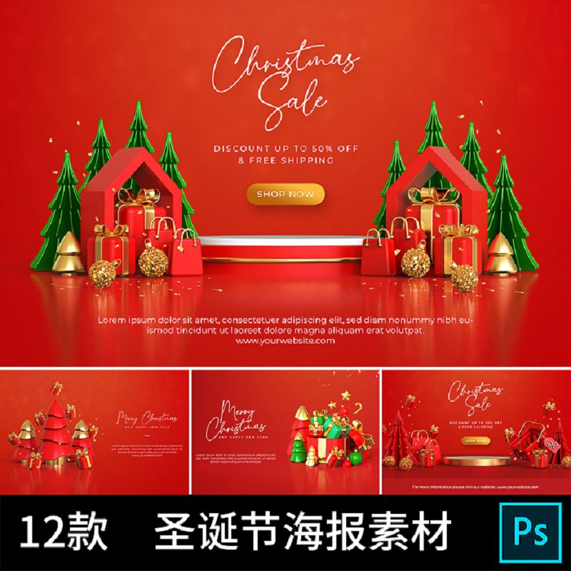 2468国外圣诞节商品展示展台立体圣诞树红色海报背景psd设计素材