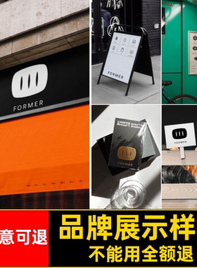 品牌智能贴图样机只能模板72套PSDVI品牌套模板VIPSD品牌只能样机