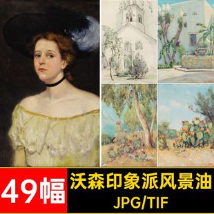 沃森印象派风景油画集49幅Dawson英国道森沃森道森油画油画49幅