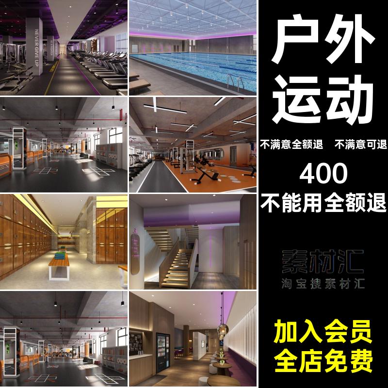 户外运动会所人物设备器材图库模块图纸健身器械小区健身房CAD
