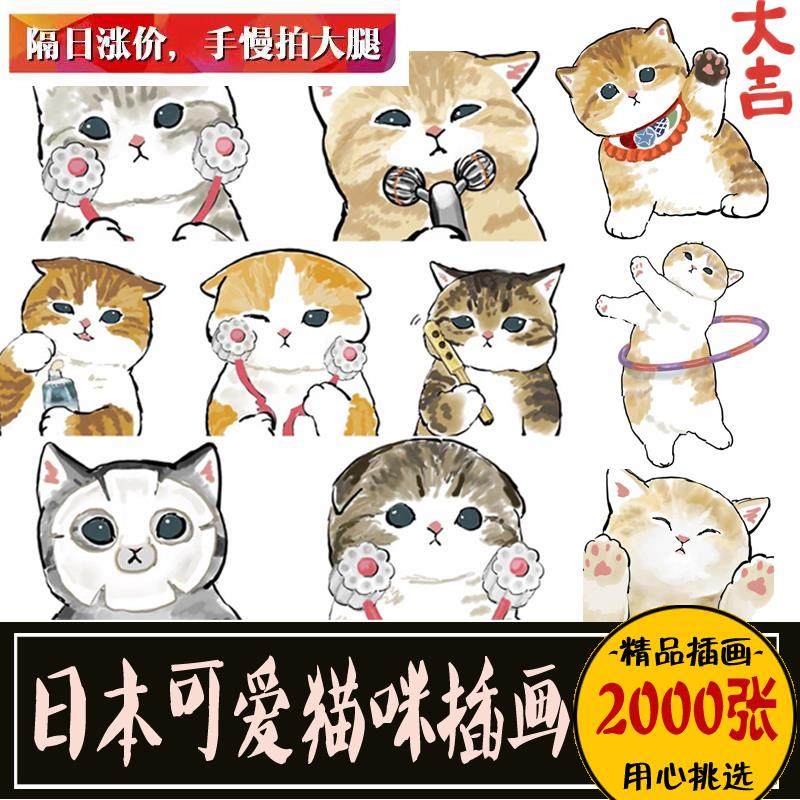 动漫卡通绘画临摹卡图片儿童创意马克笔水彩可爱猫咪美术插画素材