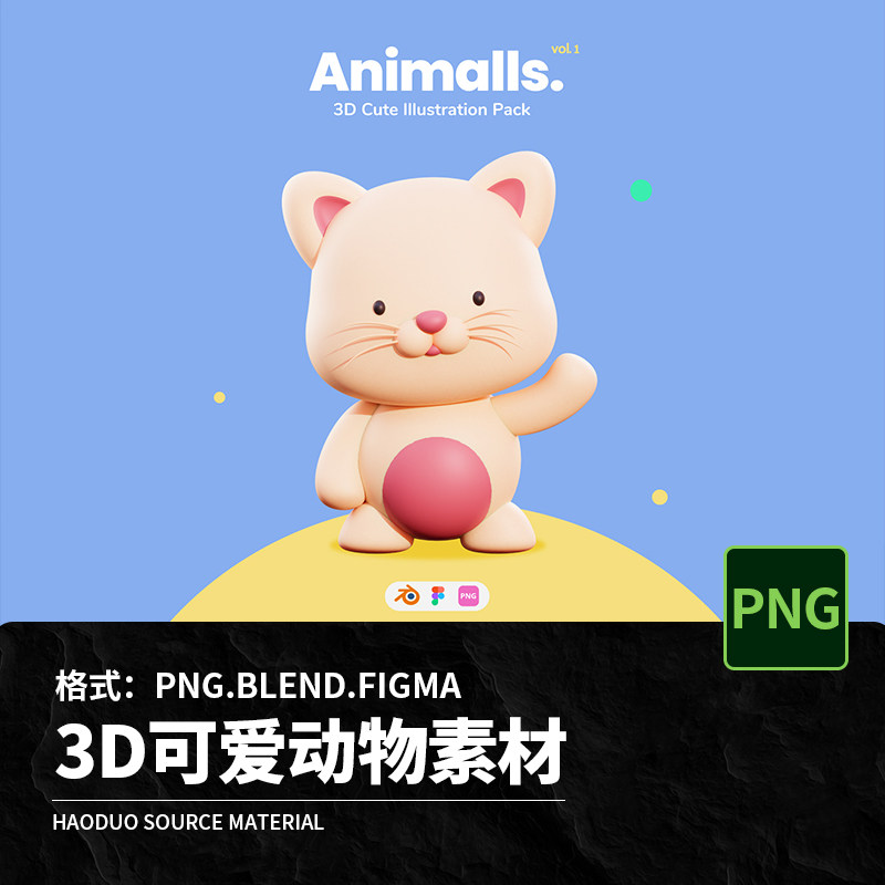 3D立体卡通可爱小猫小狗小动物icon图标png免扣blender设计素材