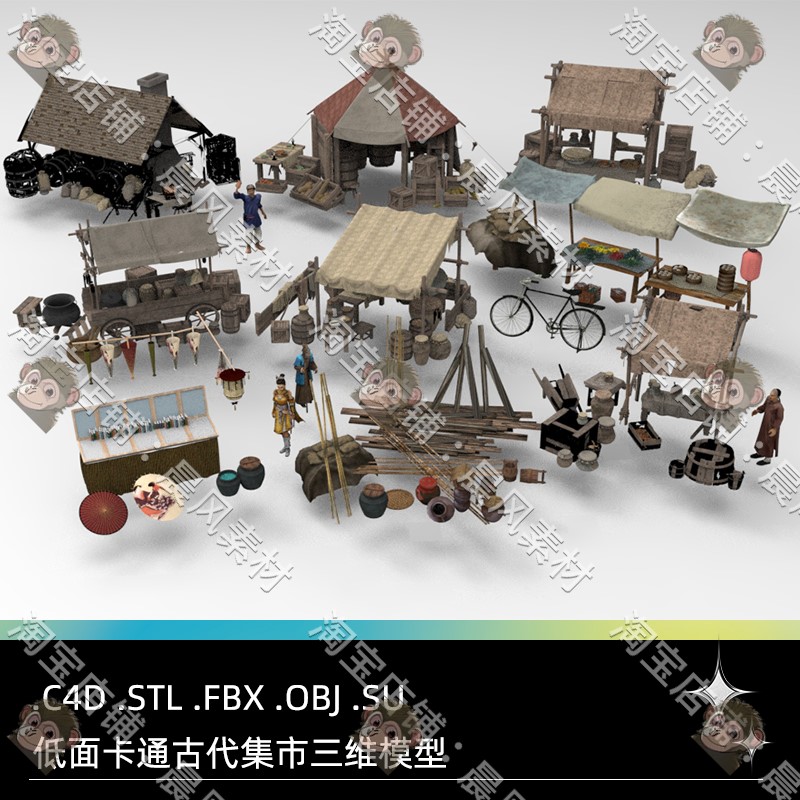 C4D FBX STL OBJ SU Blender古代集市小摊贩杂货铺窝铺铁铺3D模型