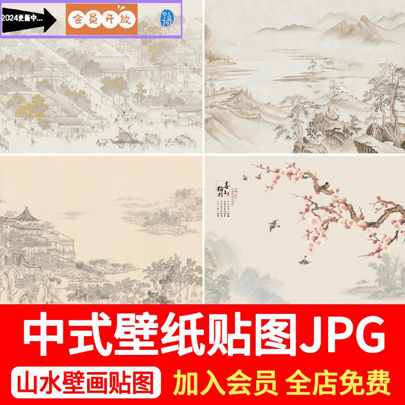 新中式禅意山水建筑中式花鸟背景墙装饰挂画壁纸画材质SU贴图素材图片