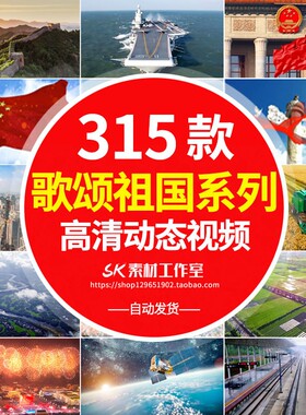 七一党建朗诵视频背景诗歌颂红军长征祖国演讲动态LED大屏幕素材