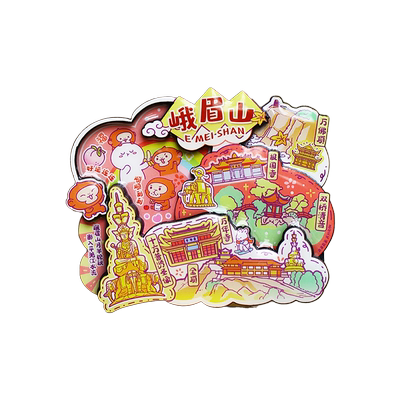 中国名山景点旅游纪念品磁力贴