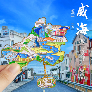 新款威海冰箱贴青岛文创布鲁威斯号磁力贴纪念品旅游礼物磁贴装饰